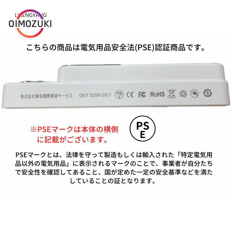 ワイヤレスモバイルバッテリー MagSafe対応 マグネット磁気充電 ワイヤレスモバイルバッテリー MagSafe対応 マグネット磁気充電