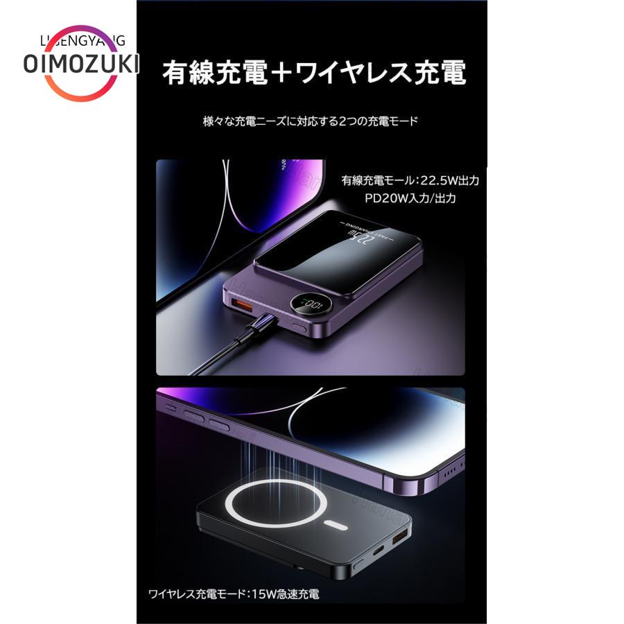 ワイヤレスモバイルバッテリー MagSafe対応 マグネット磁気充電 ワイヤレスモバイルバッテリー MagSafe対応 マグネット磁気充電