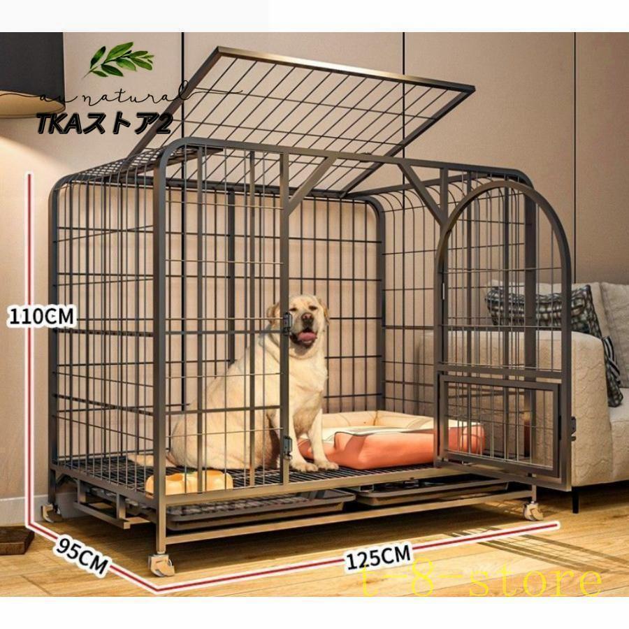 ペットケージ 犬檻 犬小屋 ケージ ペットサークル ドッグケージ ペットフェンス 小型 大型 中型犬用 ペット用品 キャスター付き の商品画像