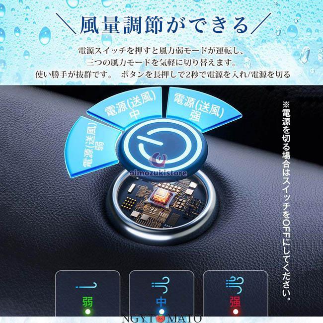 2025最新 車用シートクーラー シートカバー 座席シート 運転席 助手席