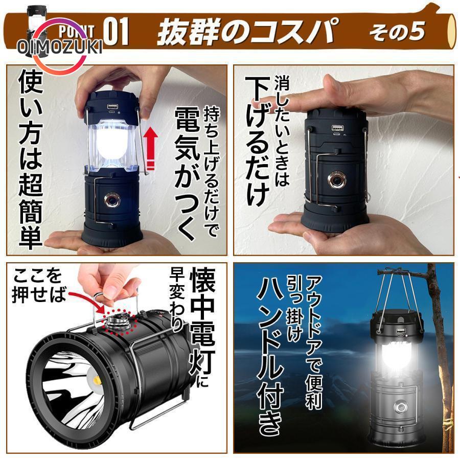 ledランタン 充電式 小型 ソーラー ランタン led 電池式 明るい ledランタン 充電式 小型 ソーラー ランタン led 電池式 明るい