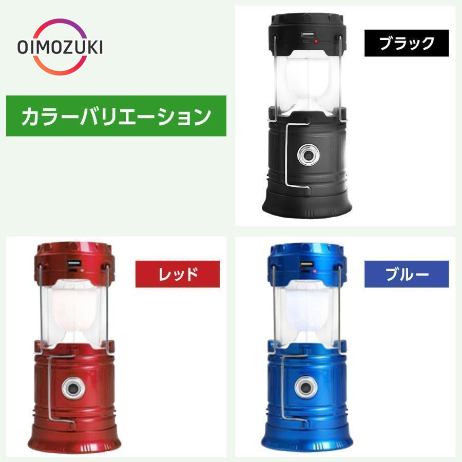 ledランタン 充電式 小型 ソーラー ランタン led 電池式 明るい ledランタン 充電式 小型 ソーラー ランタン led 電池式 明るい