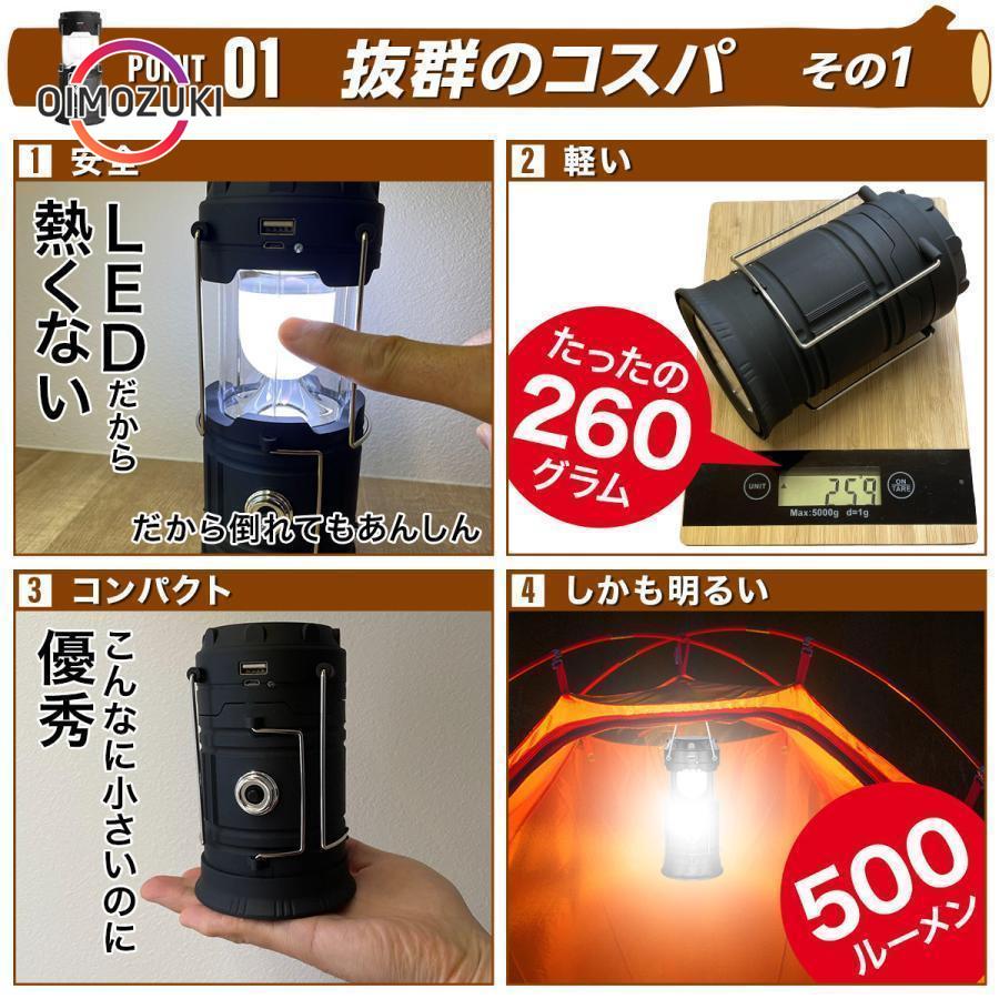 ledランタン 充電式 小型 ソーラー ランタン led 電池式 明るい ledランタン 充電式 小型 ソーラー ランタン led 電池式 明るい