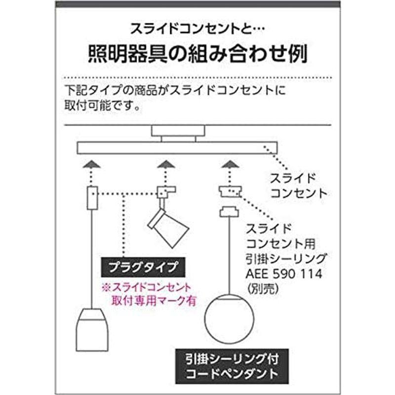 コイズミ照明 ペンダント AP48719L 本体: 奥行60cm 本体: 高さ10cm 本体: 幅13.7cm - 9