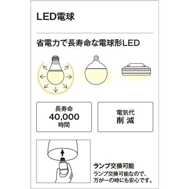 オーデリック　エクステリア　LED表札灯　高演色　防雨型　明暗センサー　電球色　下面配光　黒色:OG042173LR