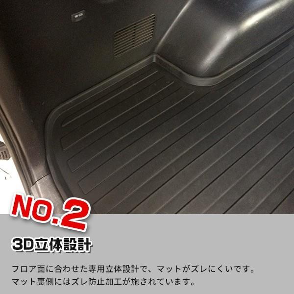 SALE ハイエース 200系 4/5/6型 3D ラゲッジマット 防水 防汚 耐磨耗