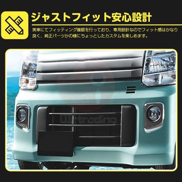 SALE エブリイワゴン DA17W 2015年2月〜 フォグランプカバー フォグ