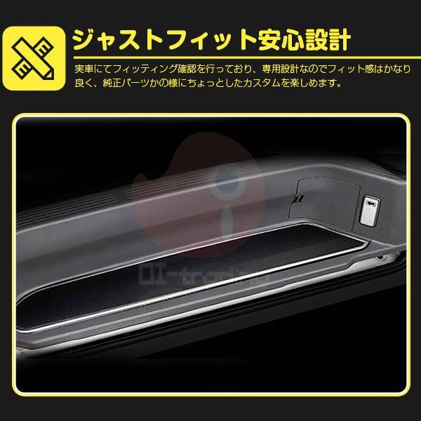 ハイエース 200系 前/中/後期 スカッフプレート 傷付き防止 汚れ防止 カーボン調 食刻加工 カスタムパーツ ドレスアップ 内装 2PCS 4018_3