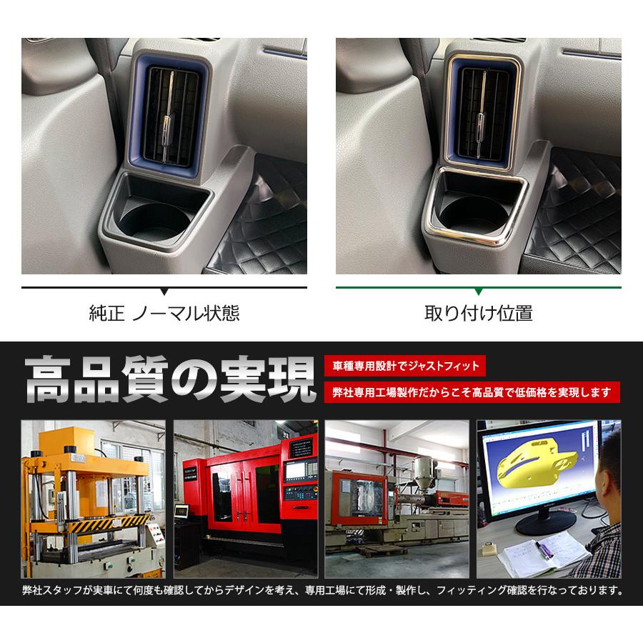 SALE ダイハツ タントカスタム LA650/660S 2019 エアコンダクトリング