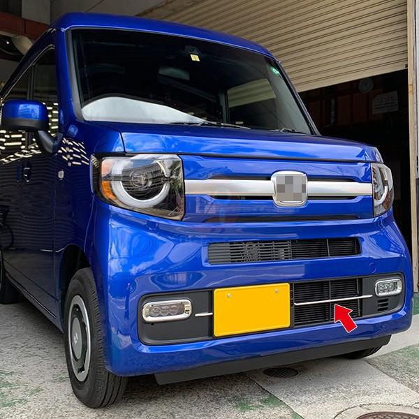 ホンダ N-VAN JJ1/2 7/2018~ フロントグリル ガーニッシュ ステンレス