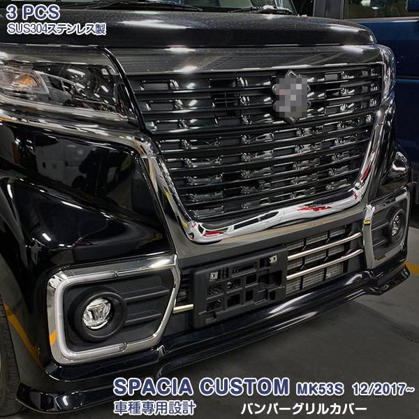 スズキ スペーシアカスタム フロントバンパー MK53S スズキ スペーシア カスタム MK53S 純正 フロントバンパー 71711-79R5