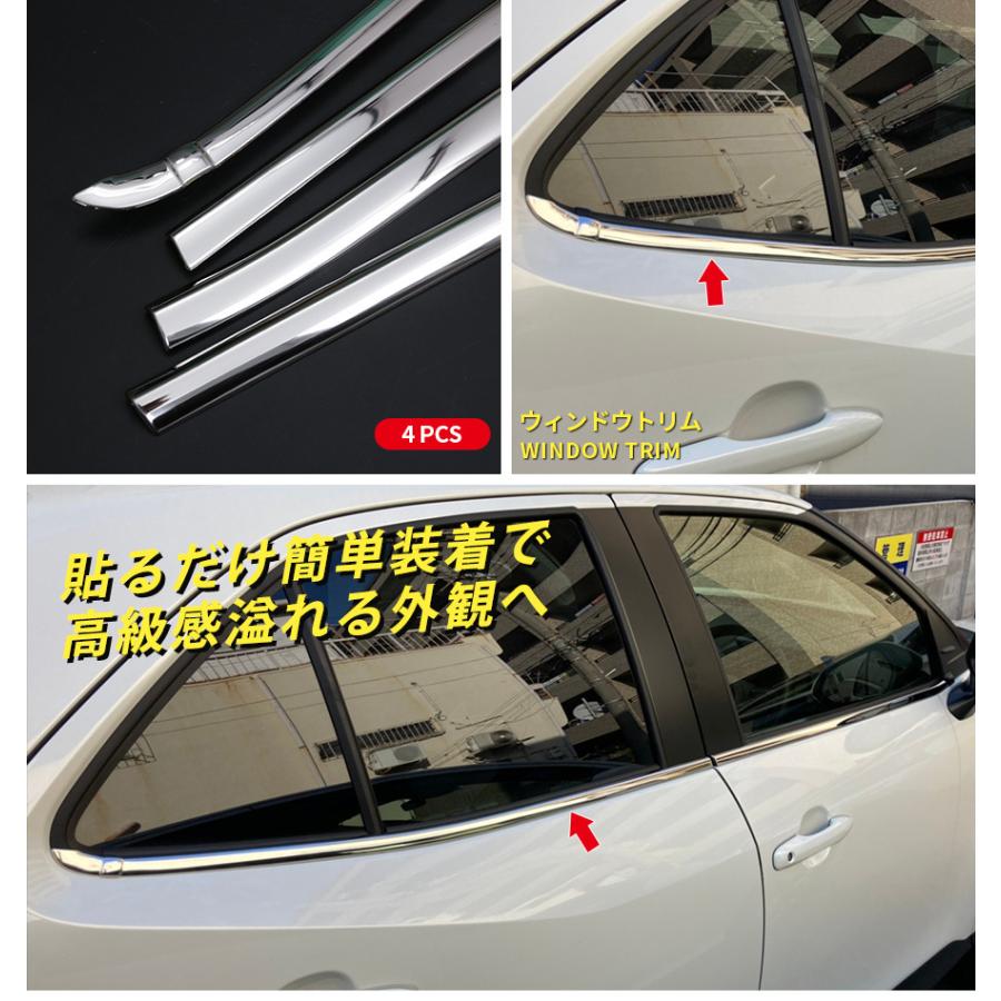 セール】ヤリス クロス MXPB1# / MXPJ1# 2020 サイドウィンドウトリム メッキモール ステンレス製 キズ防止 外装 4PCS 5077 :5077:oinetshop - 通販 - Yahoo!ショッピング セール】ヤリス クロス MXPB1# / MXPJ1# 2020 サイドウィンドウトリム メッキモール ステンレス製 キズ防止 外装 4PCS 5077 :5077:oinetshop - 通販 - Yahoo!ショッピング