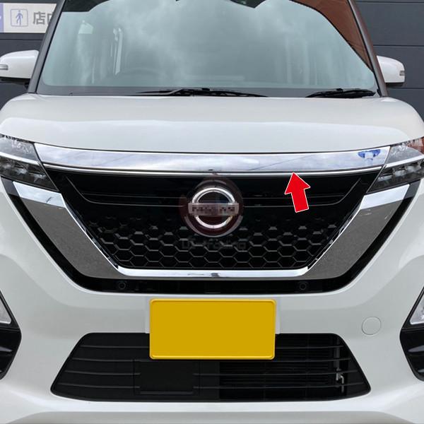 SALE ルークス ハイウェイスター 40系 3/2020~ フロントバンパーグリル