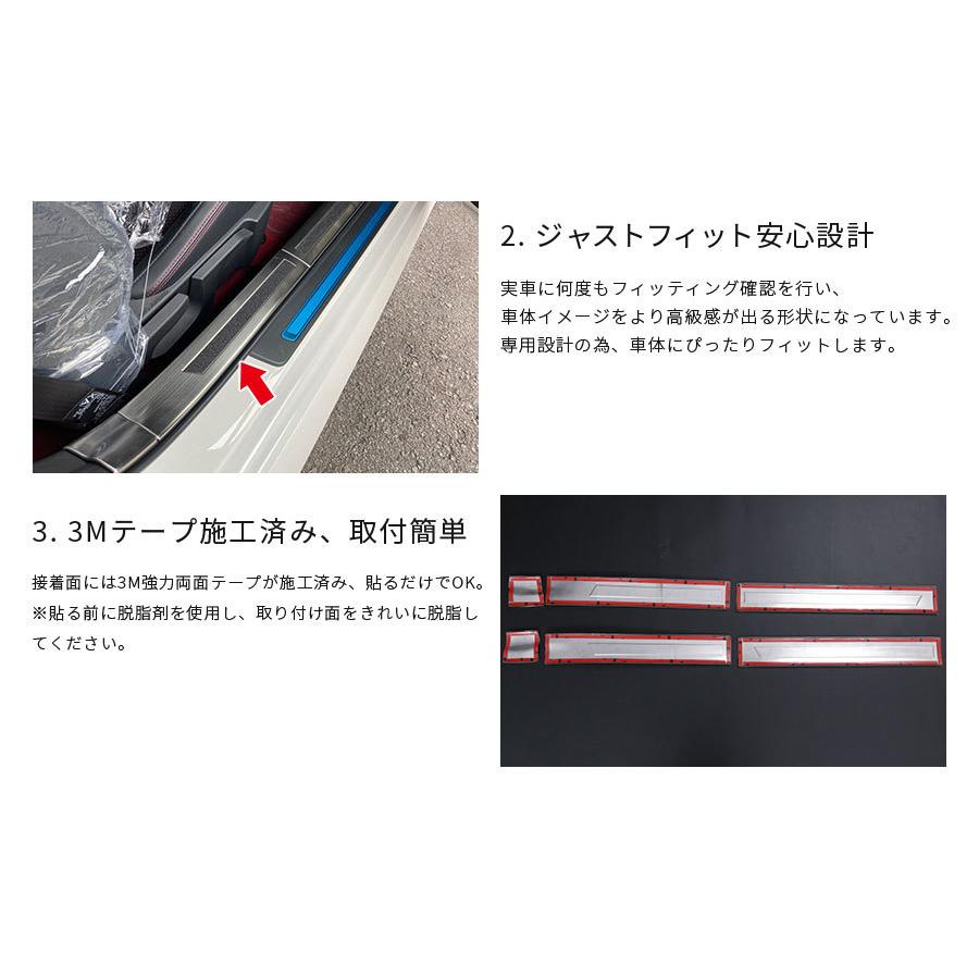 セール】トヨタ GR86 ZN8 2021年 スカッフプレート 汚れ キズ防止 高