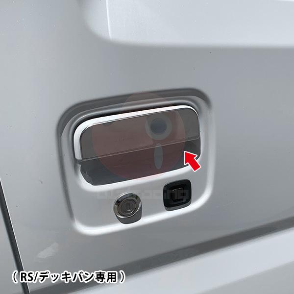 SALE ダイハツ アトレー S700V/S710V 2022年 サイド ドアハンドルカバー RS/デッキバン専用 ステンレス製 鏡面仕上げ メッキ カスタム パーツ 6P 5711 |  | 03