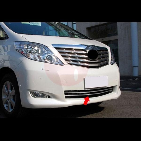 SALE トヨタ アルファード 20系 前期 フロントバンパーグリルカバー