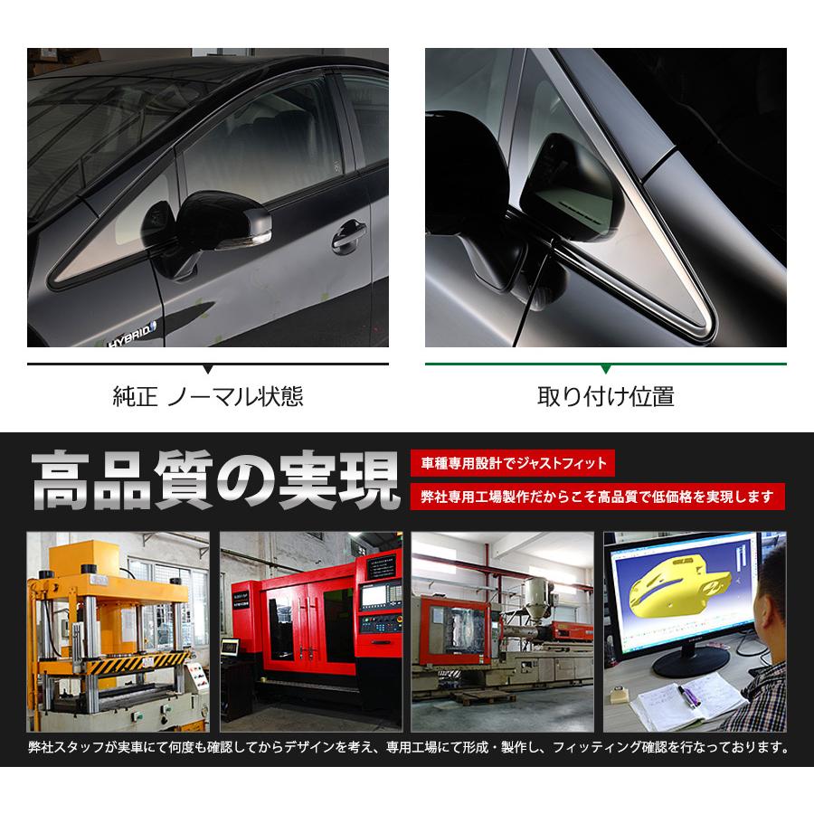 SALE プリウス 30系 前期 後期 ウィンドウトリム ウィンドウ