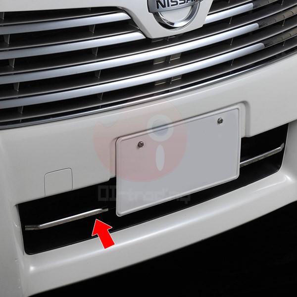 SALE 日産 エルグランド E52 前期 フロントバンパーグリルカバー 