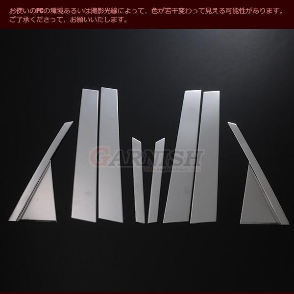 SALE プリウス 30系 前/後期 ピラーカバー メッキモール ステンレス