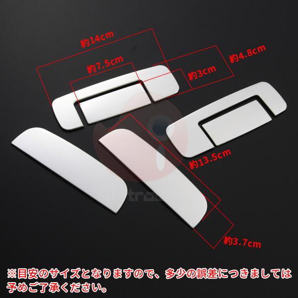 SALE スズキ エブリィワゴン DA17V 2/2015~ サイドドアハンドルカバー
