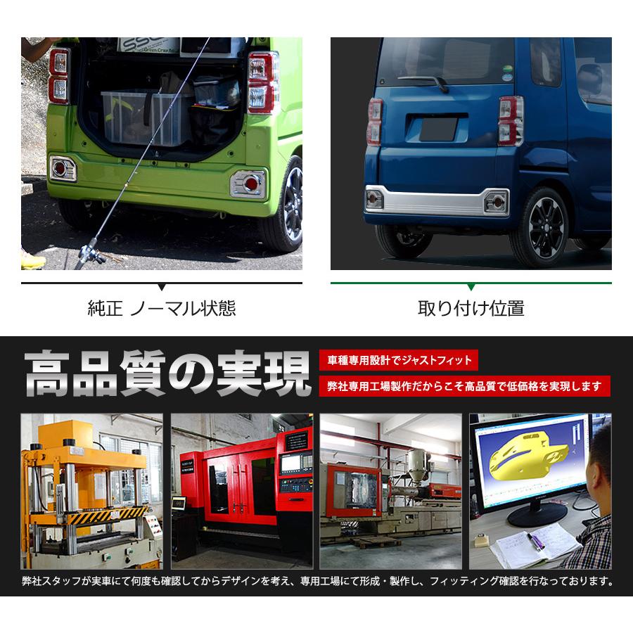 SALE ダイハツ ウェイク LA700/LA710S 前/後期 フロント＆リアバンパー