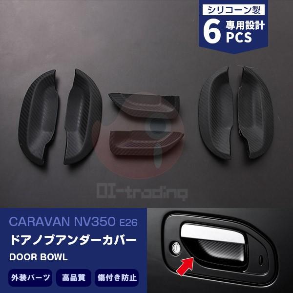 ダイハツ コペン L880K クロームメッキ ディフューザー エアコンボール