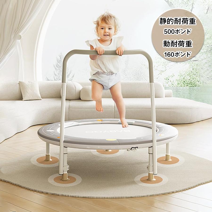 トランポリン　室内 子供用トランポリン 室内 トランポリン 子供 室内手すり付きの