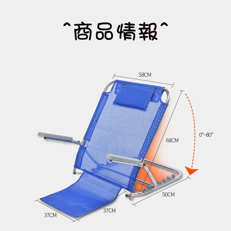 多機能 介護用 ベッド用背もたれ 肘掛け付き 折り畳み 介護用リクライニングチェア ベッド上座椅子 6段階調節 抗褥瘡 ベッド上座椅子 老人 妊婦用 介護用品｜oioioi｜05