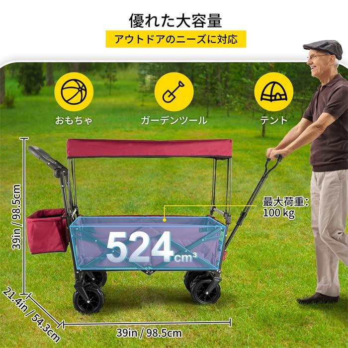 キャリーワゴン 屋根付き 大容量150L 折りたたみ式 キャリー