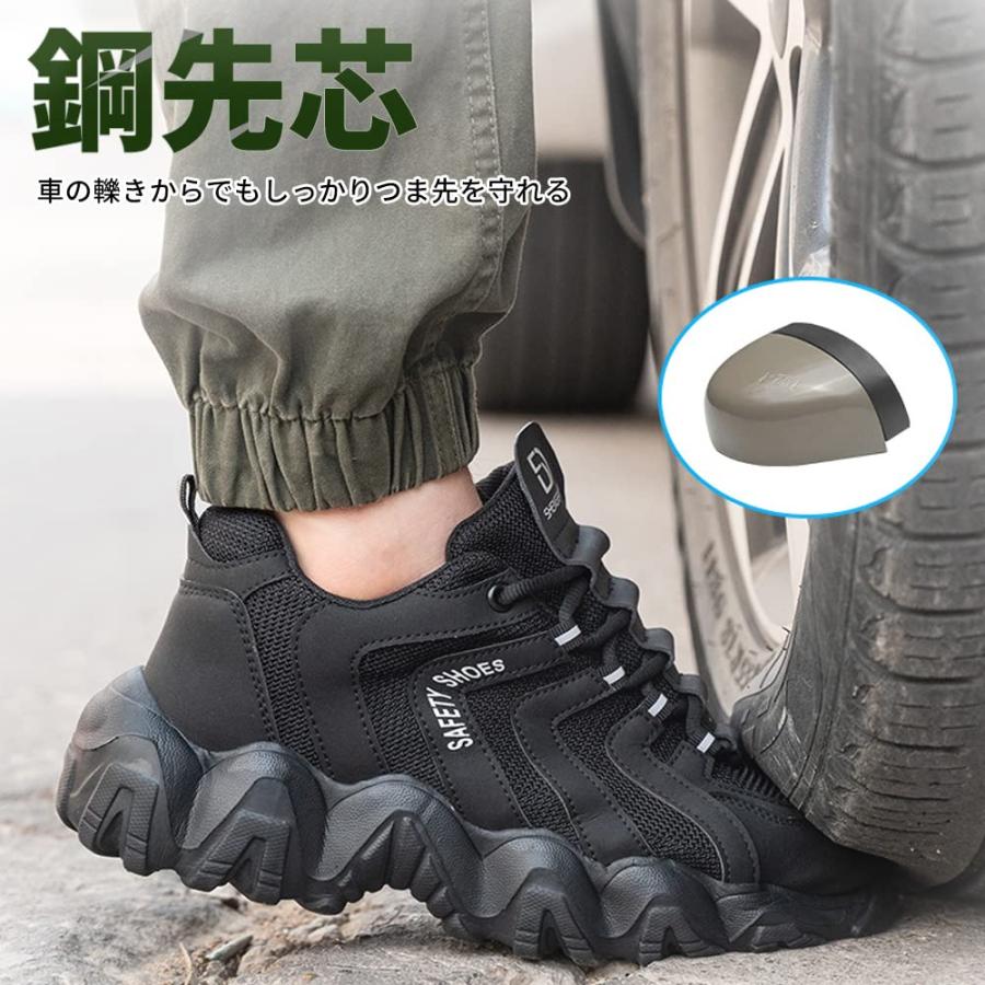 安全靴 メンズ ワークマン レディース 作業靴 鋼先芯 黒