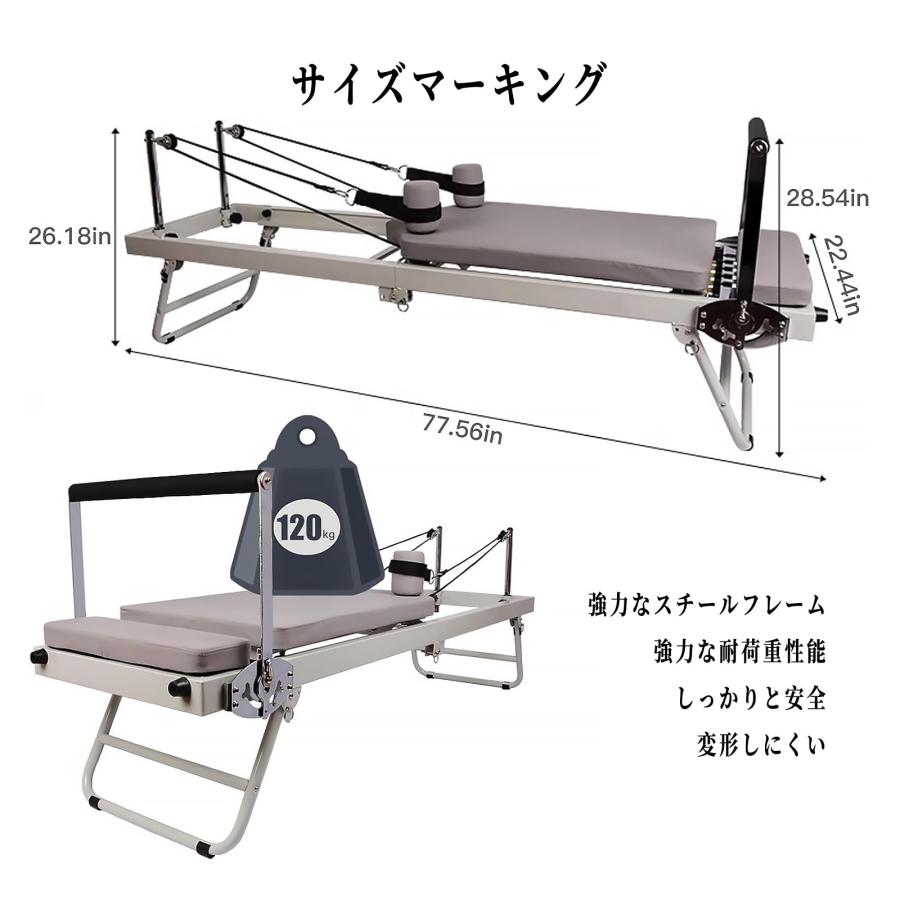 ピラティスリフォーマー ピラティスマシン ィシェイパー