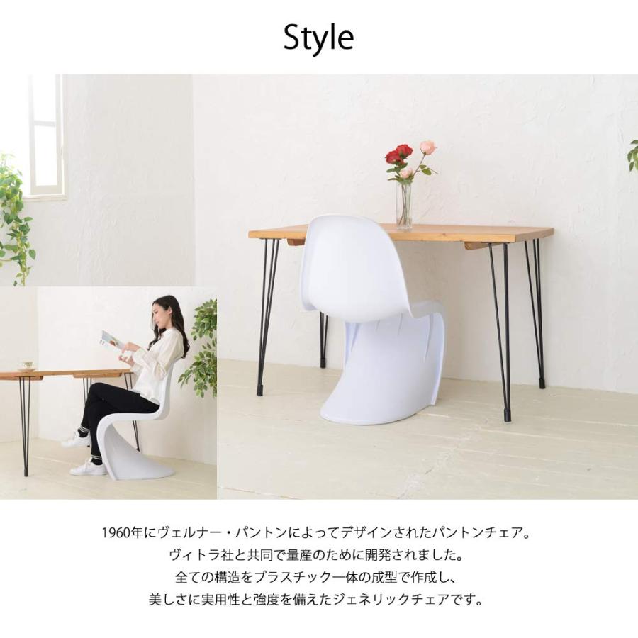 同色4脚セット アウトレット パントン チェア ジェネリック おしゃれ
