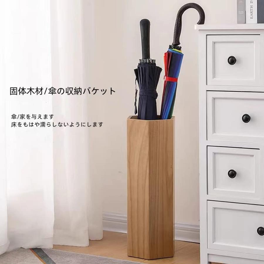 傘立て 木製 傘かけ かさ立て カサ立て 傘置き 着脱式水受け皿 傘立て 木製 傘かけ かさ立て カサ立て 傘置き 着脱式水受け皿