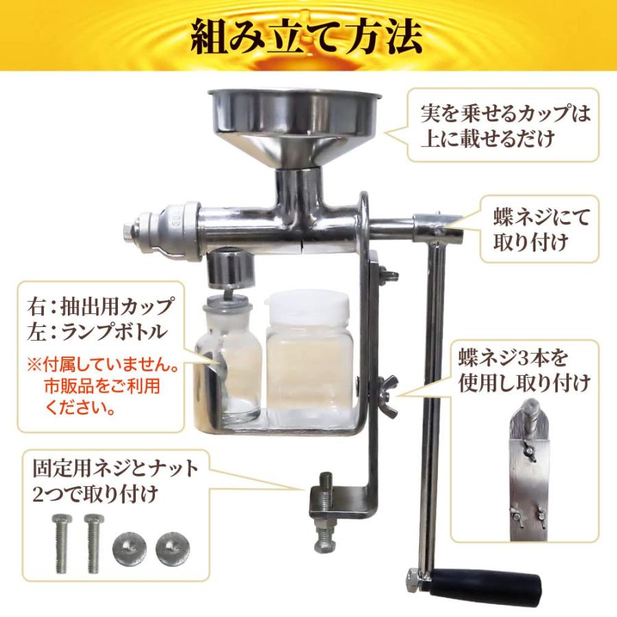 搾油機 卓上油搾り機 フルセット 手動式 ステンレス製 家庭用 オイルプレス