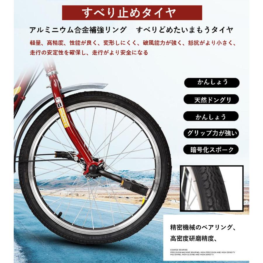 三輪自転車高齢者 大人用 シニア 向け 三輪 自転車 シニア転ば 三輪自転車高齢者 大人用 シニア 向け 三輪 自転車 シニア転ば