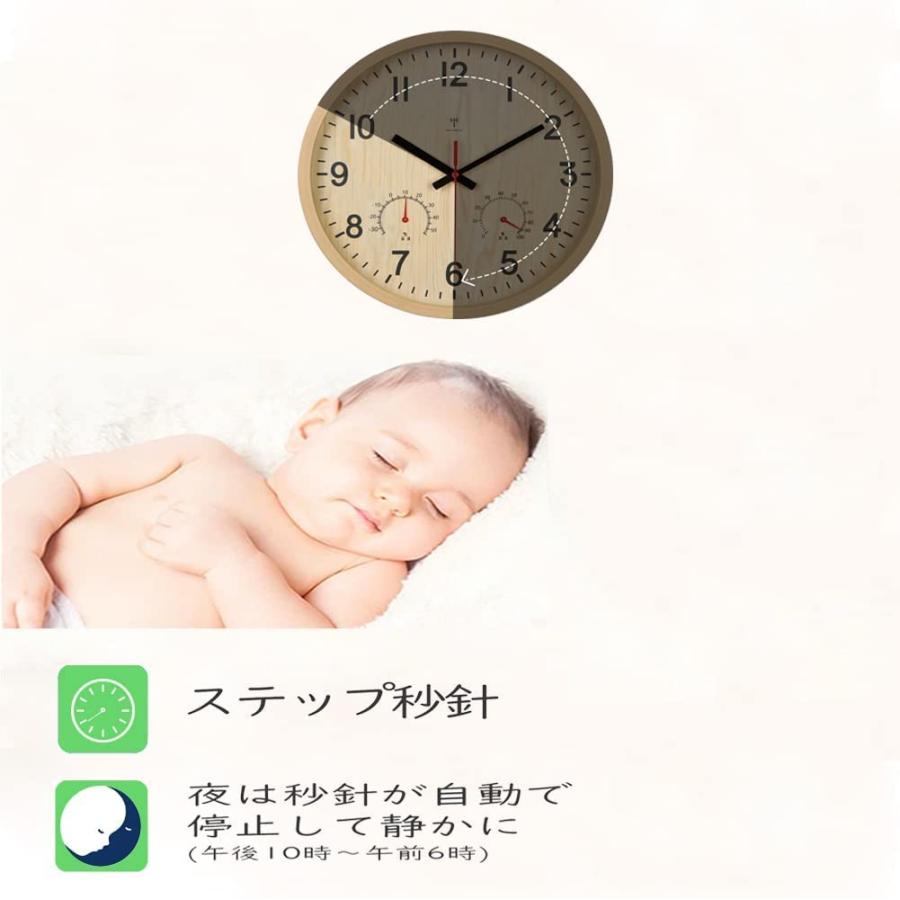 一年保証 掛け時計 電波時計 温度 湿度 夜間秒針停止機能付き 一年保証 掛け時計 電波時計 温度 湿度 夜間秒針停止機能付き