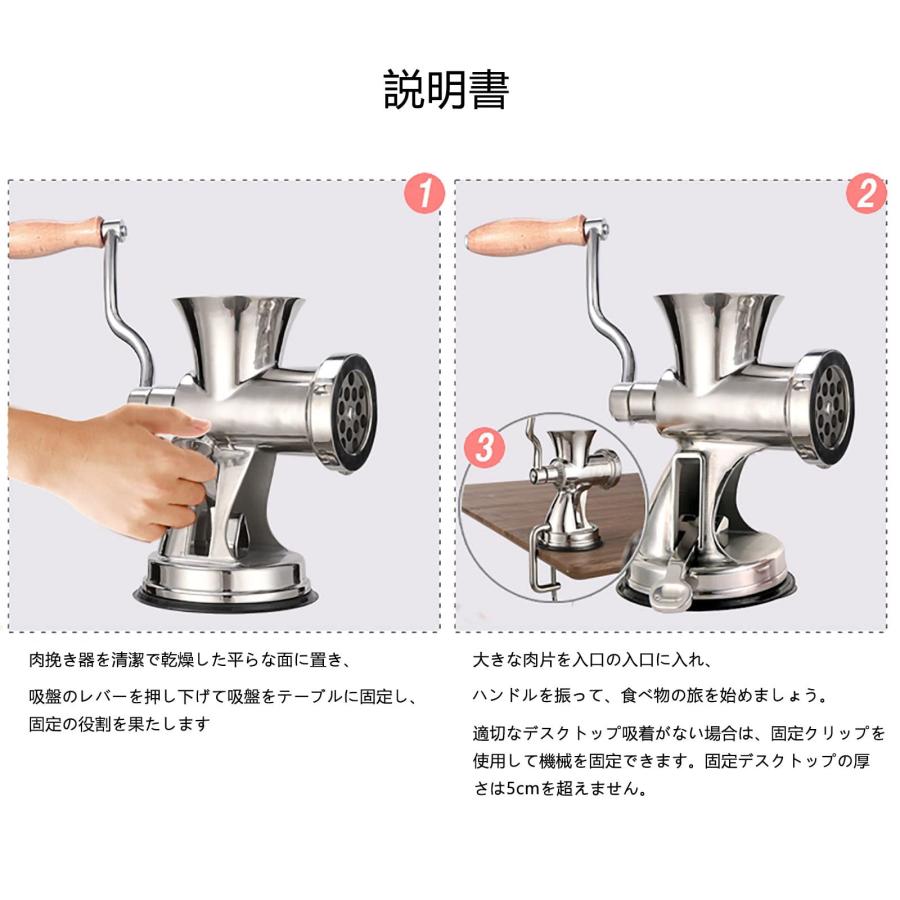 手動肉挽き器 吸盤式肉挽き器 卓上ミンチ機 ステンレス鋼製 手動 手動肉挽き器 吸盤式肉挽き器 卓上ミンチ機 ステンレス鋼製 手動