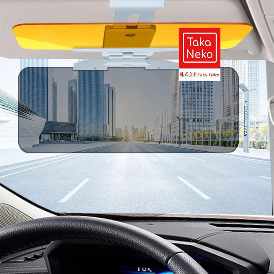 車用サンバイザー 昼夜兼用 UVカット カーバイザー 紫外線 日差し 反射光 日除け ワンタッチで簡単にチェンジ 車からの眩しいヘッドライト