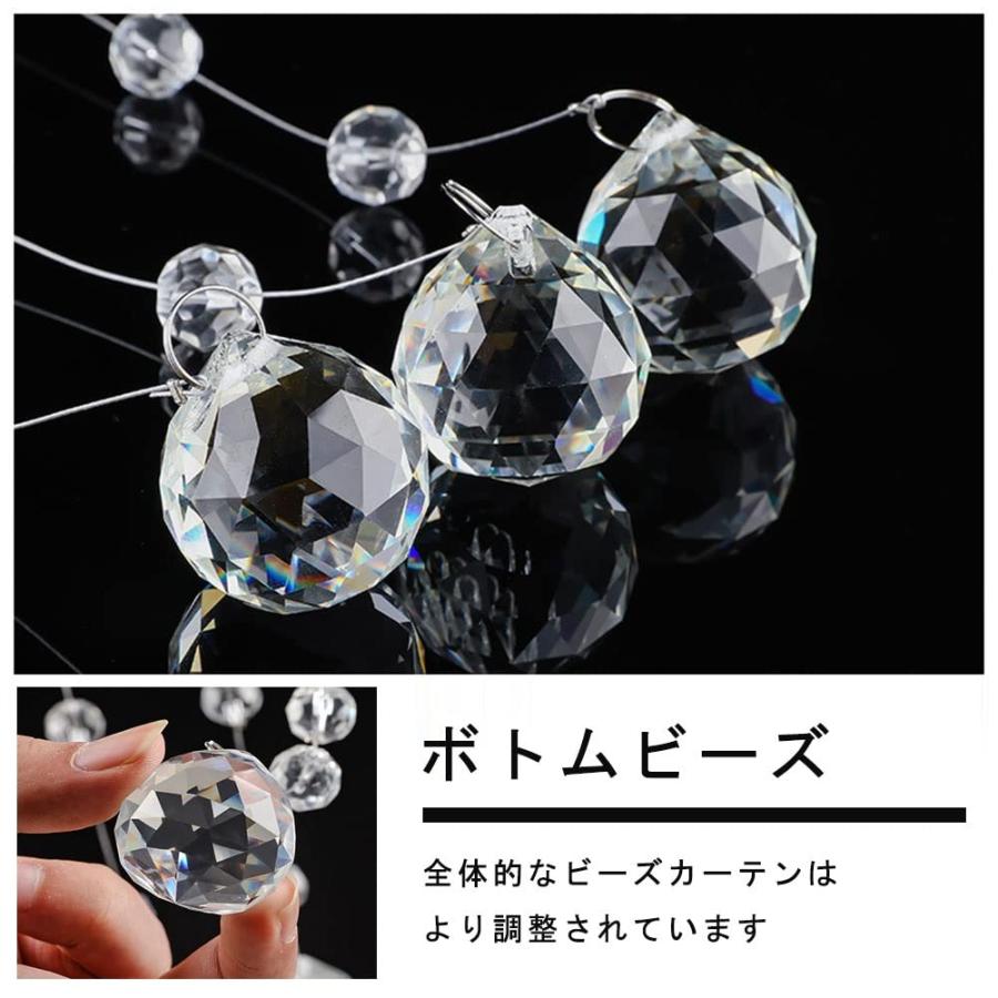 クリスタル ビーズ カーテン 水晶 サンキャッチャー キラキラ クリスタル ビーズ カーテン 水晶 サンキャッチャー キラキラ