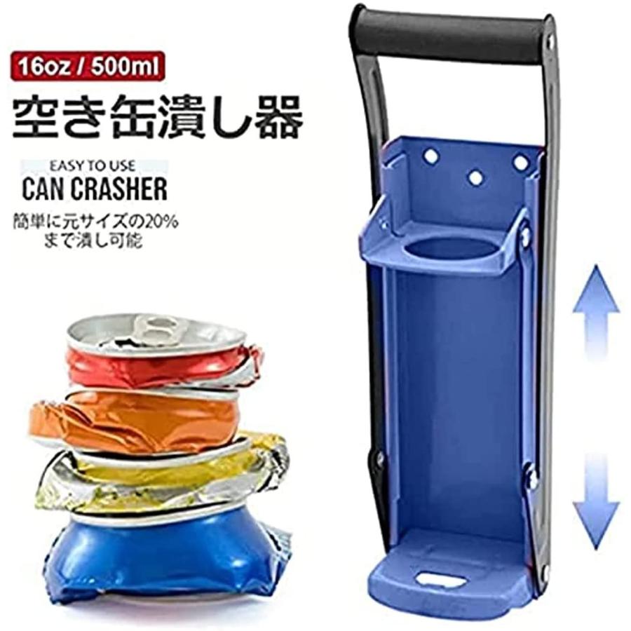缶潰す道具 100均 _ 空き缶 潰れない 100均 – MPE…