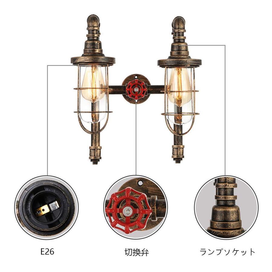 ブラケットライト 蛇口 レトロ 照明器具 水道管 ウォールランプ ブラケットライト 蛇口 レトロ 照明器具 水道管 ウォールランプ