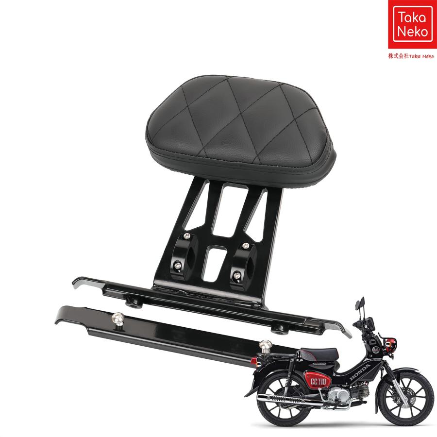スーパーカブ50/110 クロスカブ50/110 専用 バックレスト 中央背もたれ 後部背 の商品画像