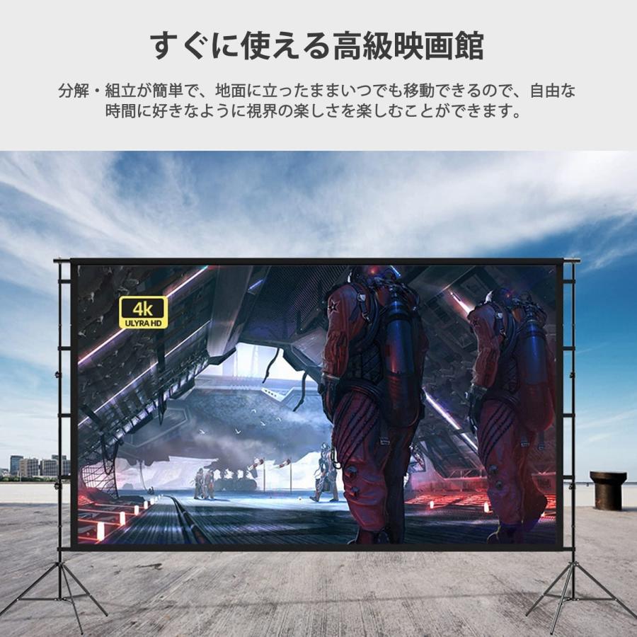 ４K対応　自立式スクリーン Amazon | 4K対応 プロジェクタースクリーン 100インチ 2in1 自立