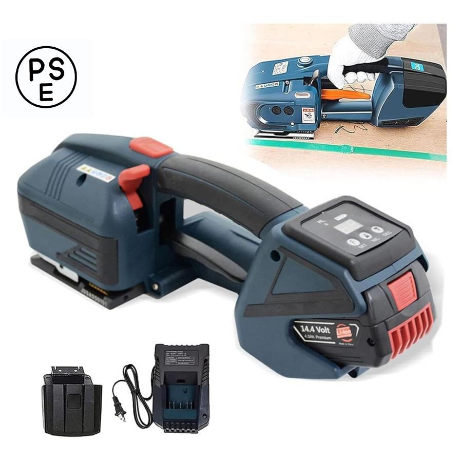 PP PETストラップ用自動結束機 ハンドヘルド結束ツール 溶接結束 PP PETストラップ用自動結束機 ハンドヘルド結束ツール 溶接結束