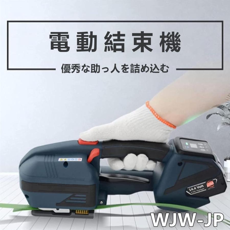 PP PETストラップ用自動結束機 ハンドヘルド結束ツール 溶接結束 PP PETストラップ用自動結束機 ハンドヘルド結束ツール 溶接結束