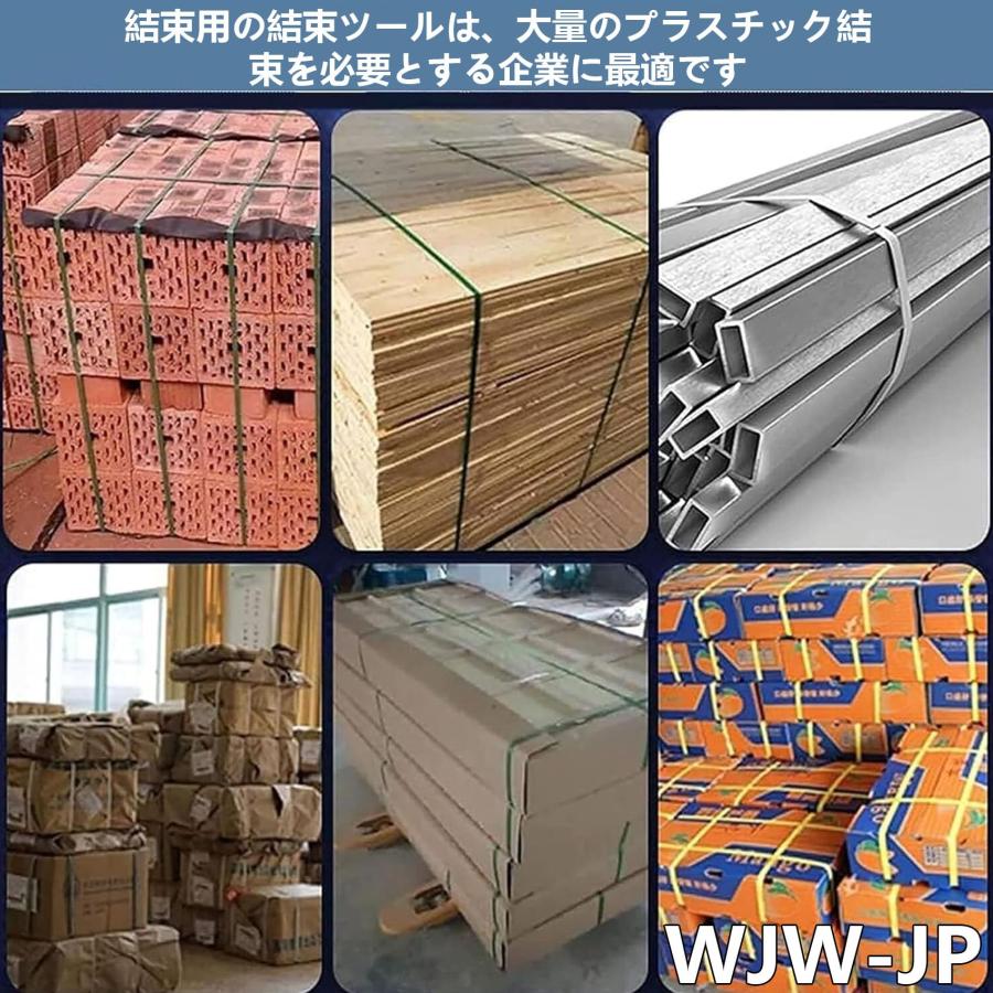 PP PETストラップ用自動結束機 ハンドヘルド結束ツール 溶接結束 PP PETストラップ用自動結束機 ハンドヘルド結束ツール 溶接結束