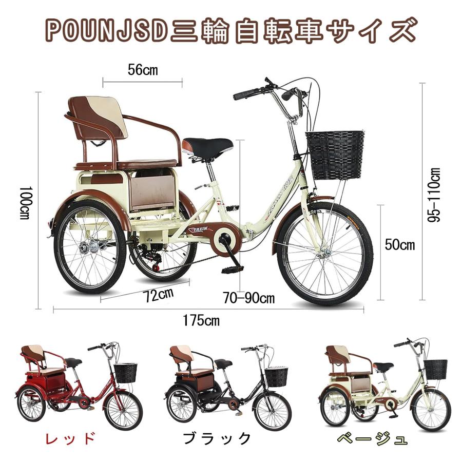 三輪自転車 高齢者用 3輪自転車 折りたたみ式三輪自転車 3輪
