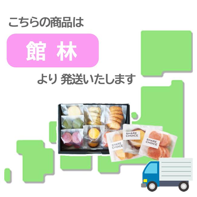 母の日 選べるクッキー 手作り焼き菓子 お菓子詰め合わせ 小分け 母の日 選べるクッキー 手作り焼き菓子 お菓子詰め合わせ 小分け