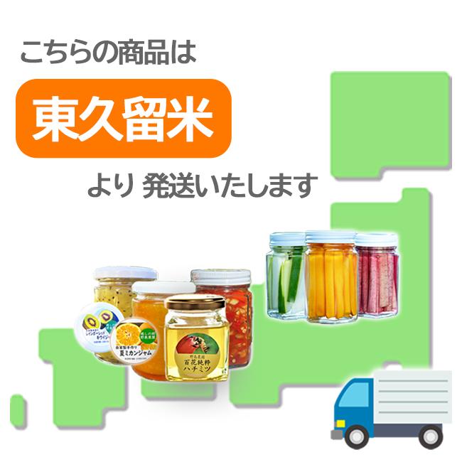 国産天然はちみつ スイーツギフト 純粋 非加熱 無添加 純度100 国産天然はちみつ スイーツギフト 純粋 非加熱 無添加 純度100
