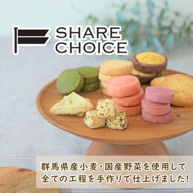 母の日 選べるクッキー 手作り焼き菓子 お菓子詰め合わせ 小分け 母の日 選べるクッキー 手作り焼き菓子 お菓子詰め合わせ 小分け
